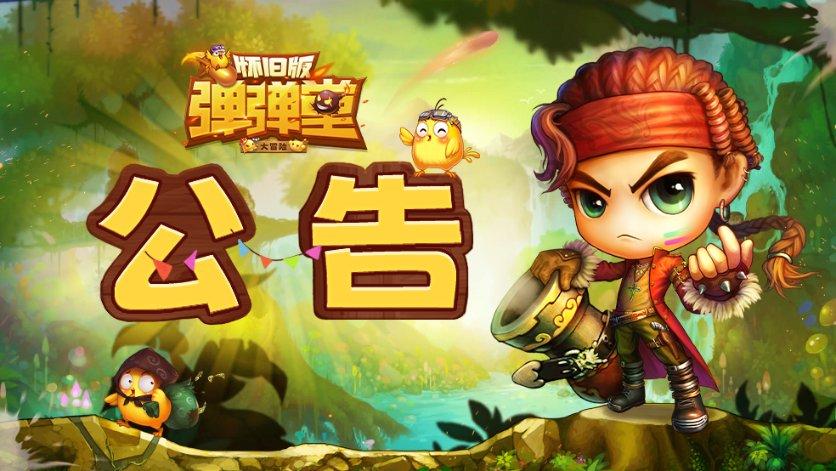 救援男厨师