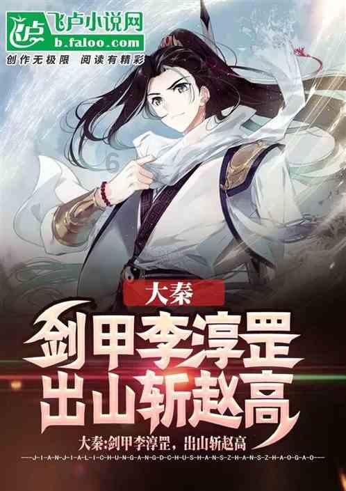 午夜的猎人