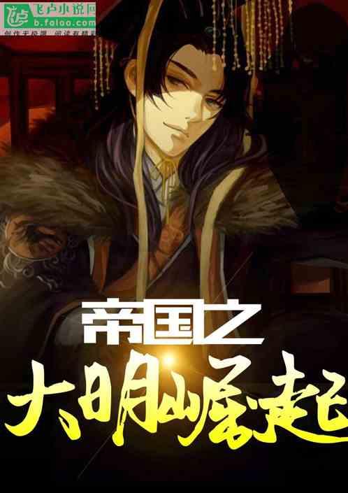 急速变色龙
