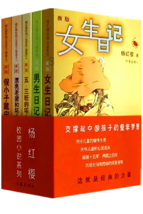 金刚鹦鹉逃生